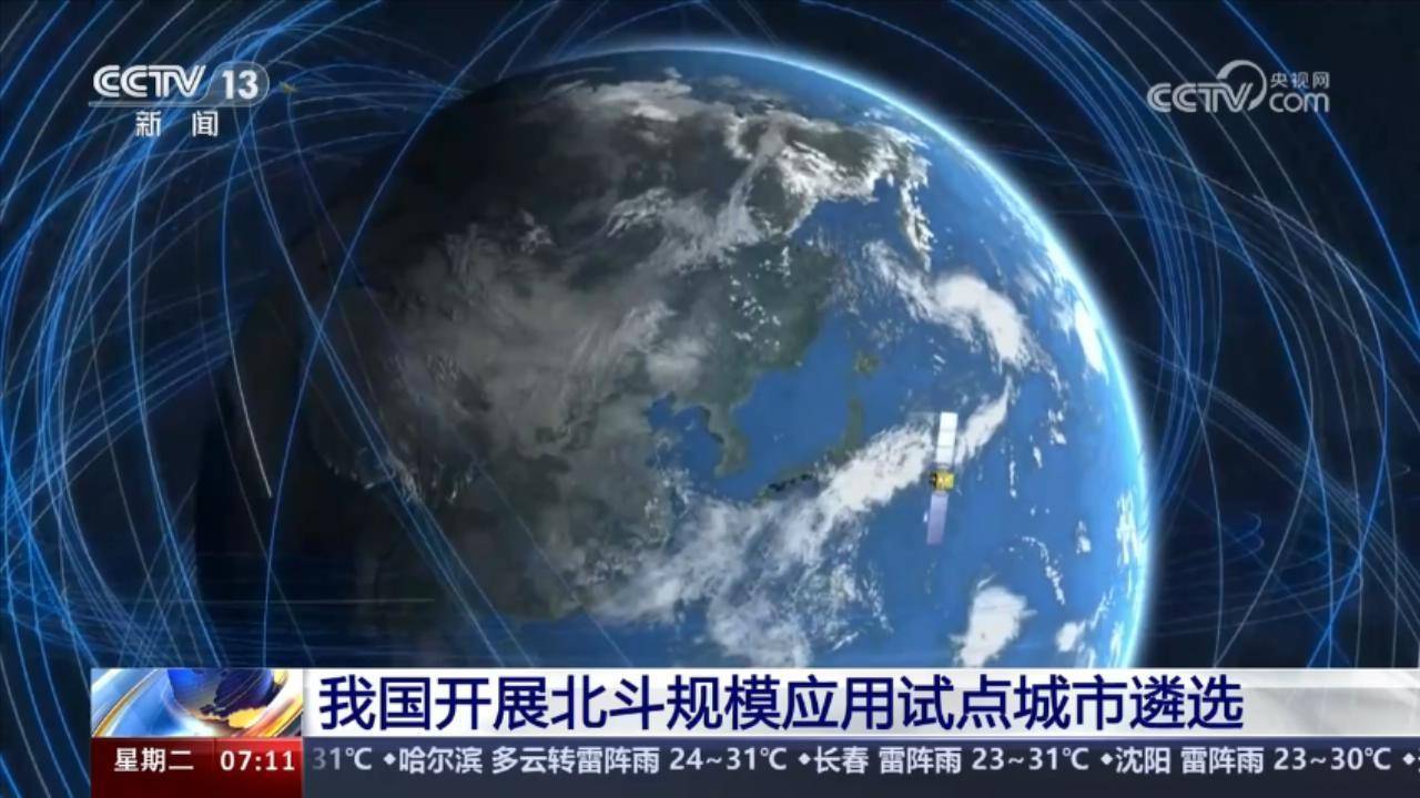 ✅澳门资料大全正版资料2024年免费✅:清洗马路既是辛苦活，也是一项技术活，环卫工人技能竞赛，解开武汉洁净城市密码  第3张