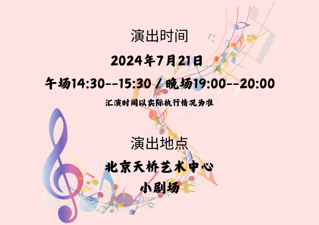 🌸【澳门赛马会资料最准一码】🌸:让城市发光、让热爱成群！向北音乐节精彩落幕