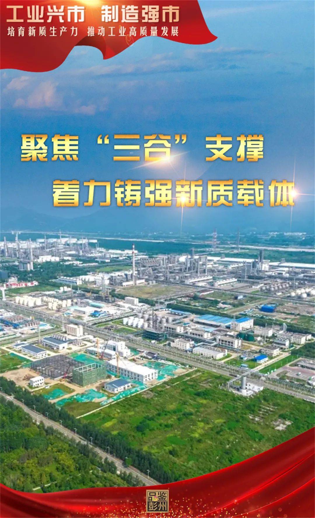 🌸【2024澳门正版资料免费】🌸:治理工地扬尘，改善城市空气质量