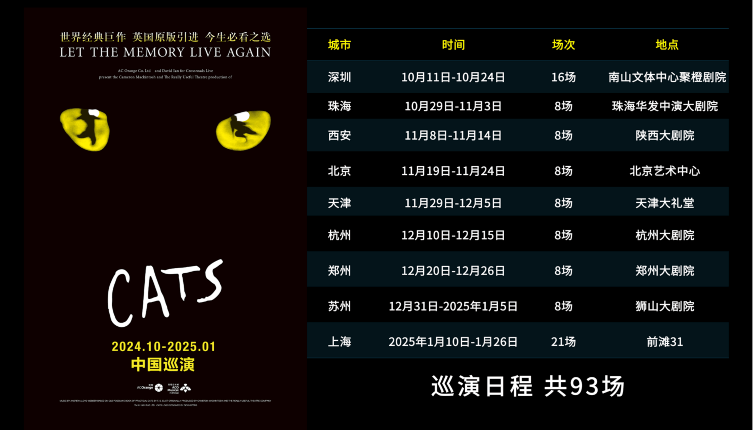 🌸【新澳门一码一肖一特一中】🌸:2024第一届海心沙音乐季·第十届星海音乐学院音乐“家”音乐季重点场次信息