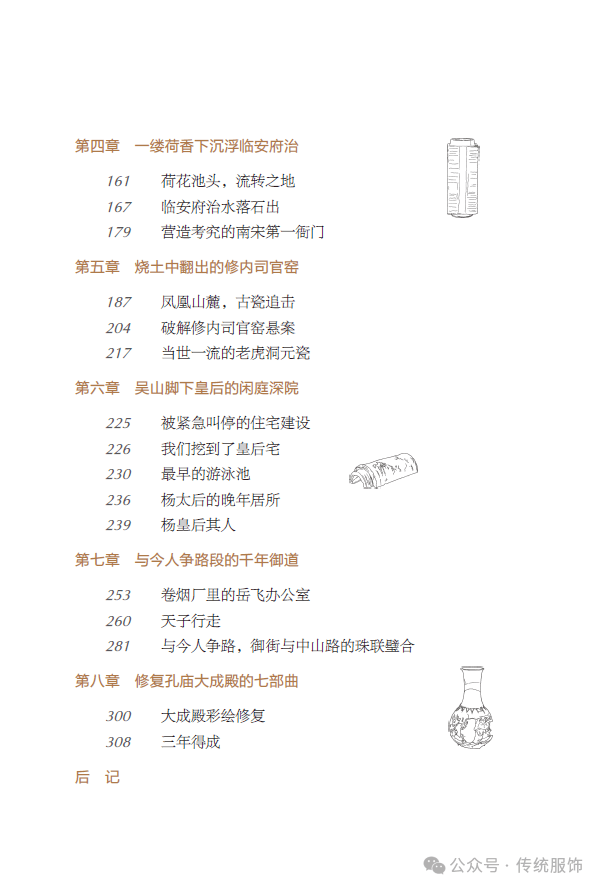 ✅澳门资料大全正版资料2024年免费✅:2024快乐送水工①丨城市“飞手”烈日“蒸煮”，只为竞逐“低空之城”