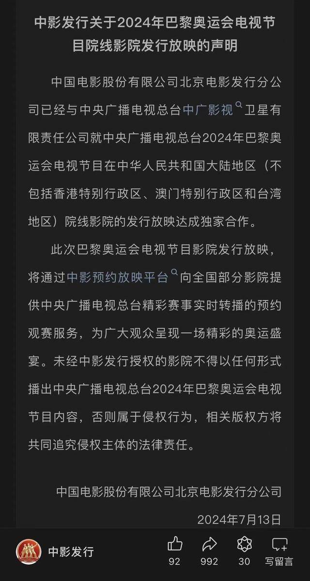 🌸【新澳门内部资料精准大全】🌸:北京城市规划板块7月24日跌1.86%，北辰实业领跌，主力资金净流出8442.37万元  第4张