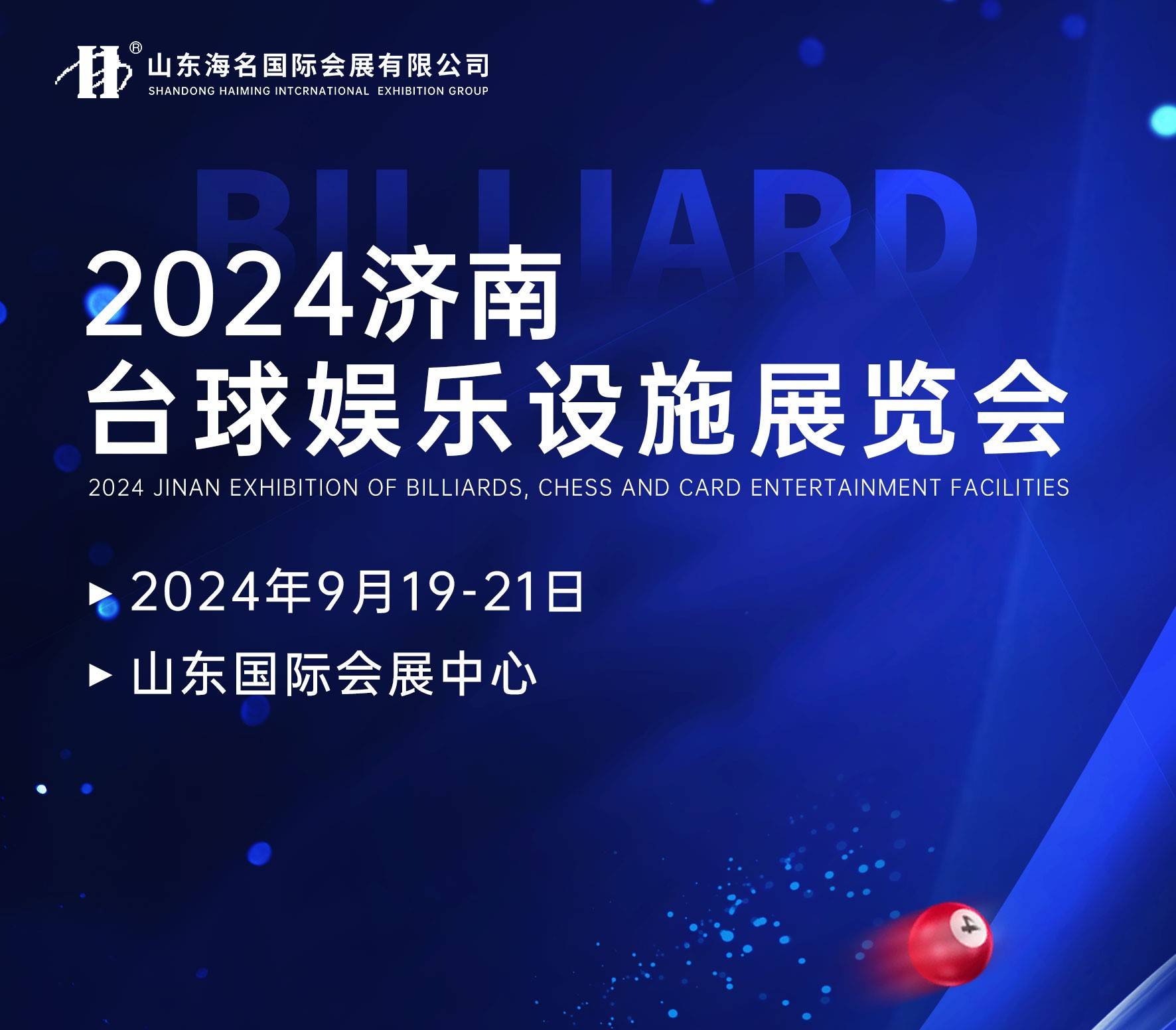 🌸【2024澳门天天彩免费正版资料】🌸:索尼技术娱乐赋能，2024上海明日之星篮球争冠赛精彩收官