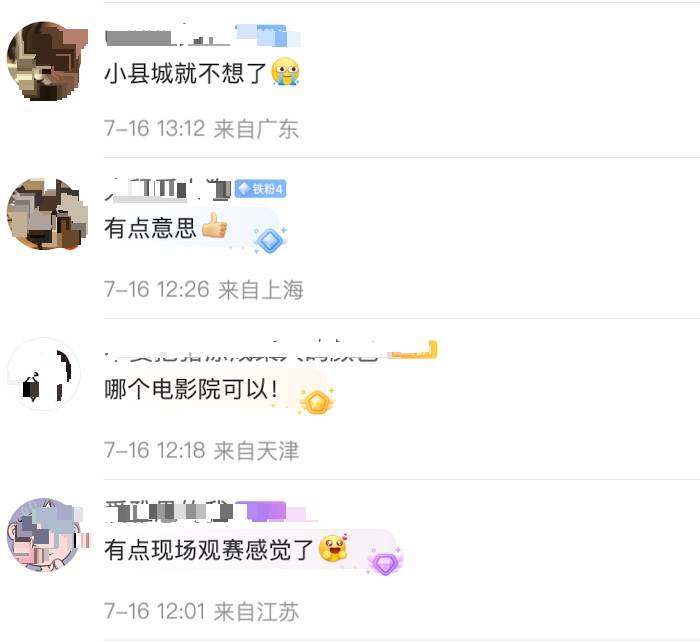 🌸【澳门今晚必中一肖一码准确9995】🌸:打造武汉城市休闲之心，知音文化旅游区迎来重大进展  第3张