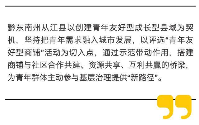 🌸【2024新澳门彩4949资料】🌸:全市城市更新和乡村振兴现场推进会总结评议会议召开