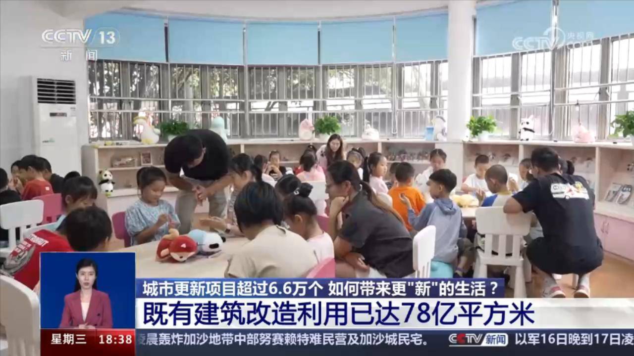 ✅4949澳门免费资料大全特色✅:安徽省发布《关于支持推进城市更新工作的若干措施（征求意见稿）》