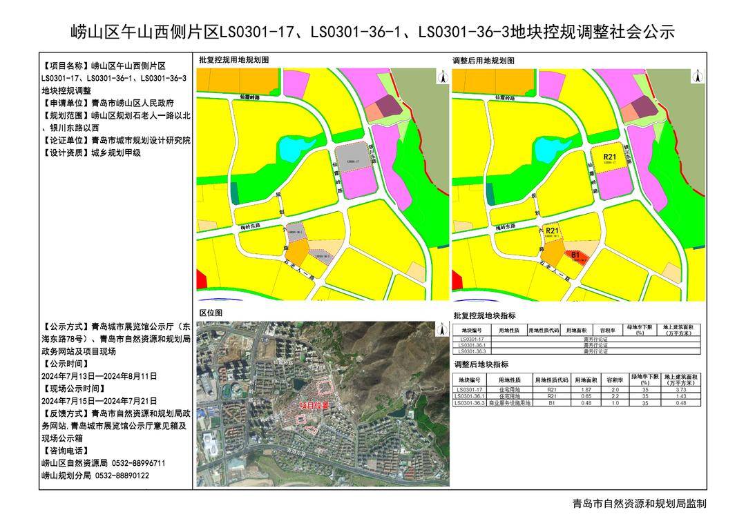 🌸【2024澳门天天六开彩免费资料】🌸:“科创郑州”三年行动计划出炉：启动“科创中原”试点城市建设  第3张