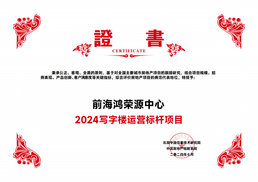 🌸【2024澳门资料大全正版资料】🌸:晋城高标准推进“无废城市”建设  第2张