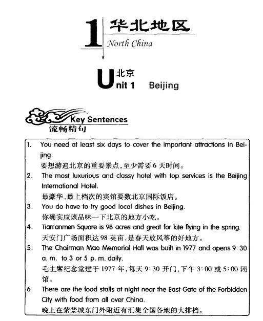 ✅2O24澳彩管家婆资料传真✅:2024北京“两展一节”打造茶界品牌 宜昌为主宾城市