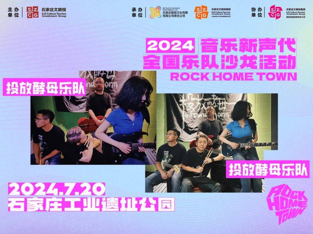 🌸【2024澳门天天开好彩大全】🌸:湘江之畔上演户外音乐会 经典旋律点亮“长沙之夜”