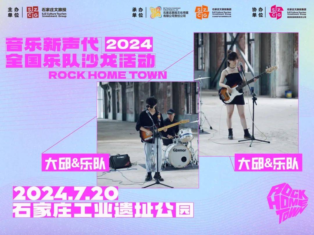 🌸【澳门六开彩天天开奖结果】🌸:香港与长春携手演绎经典音乐会《狮子山下》