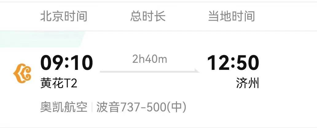 ✅澳门一肖一码100准免费资料✅:早八点丨楼市整体环比下降，40个大中城市住宅用地成交107万平方米  第2张