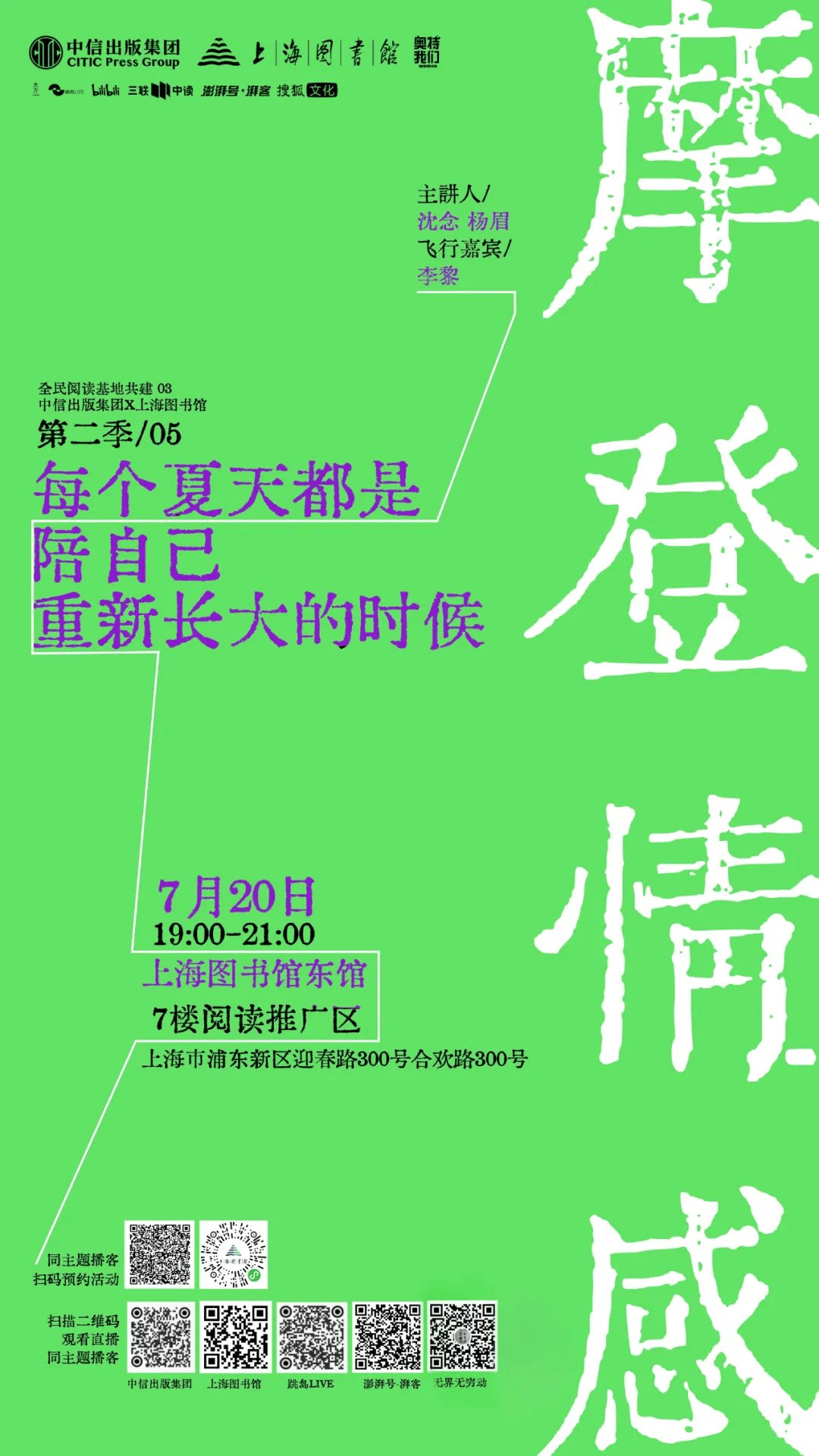 🌸【新澳2024年精准一肖一码】🌸:城市24小时 | 山东划定新目标，不止于“万亿”