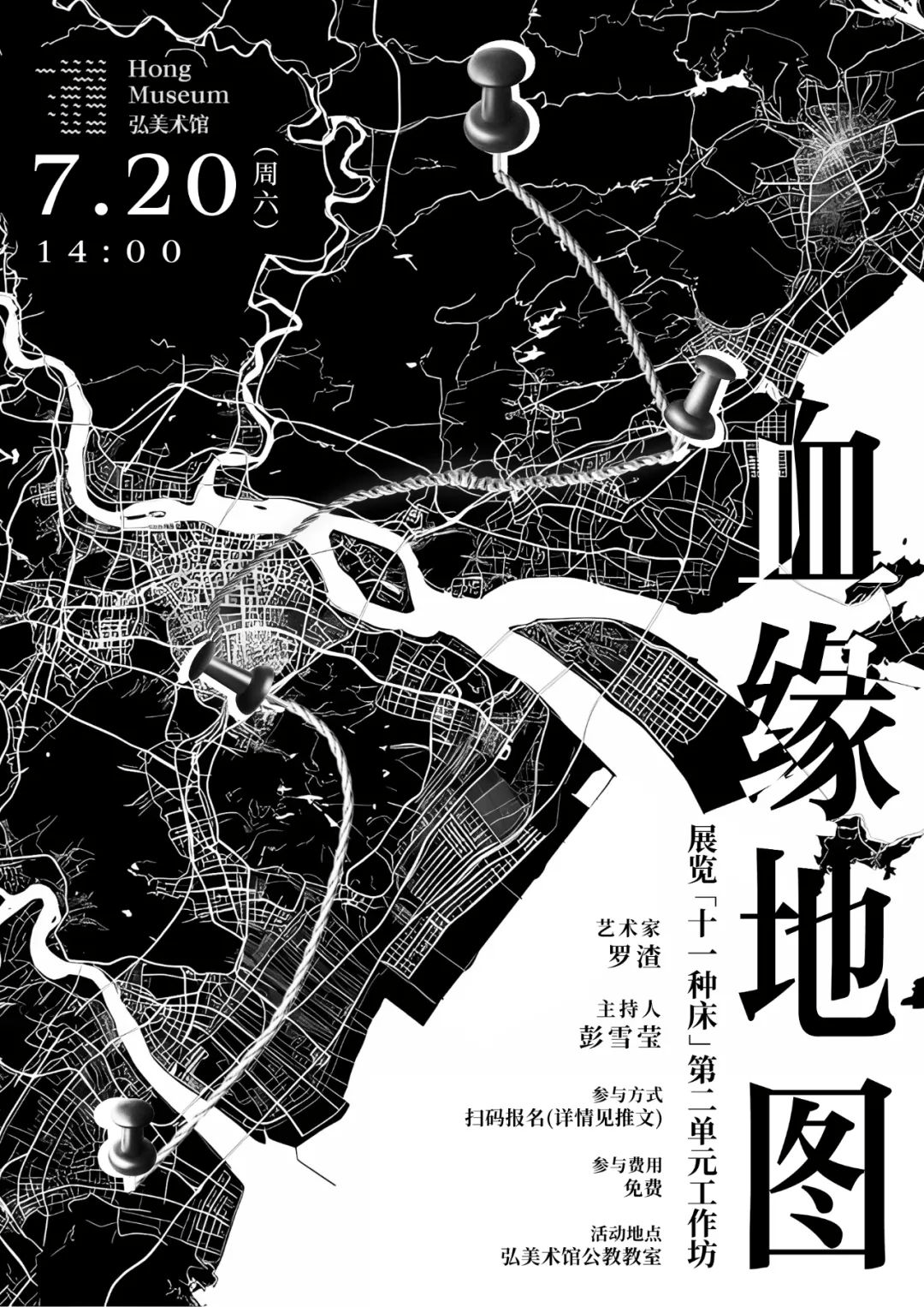 🌸【新澳2024年精准一肖一码】🌸:林伟强：中山将成为深圳跨城合作首选城市｜中山部门访谈