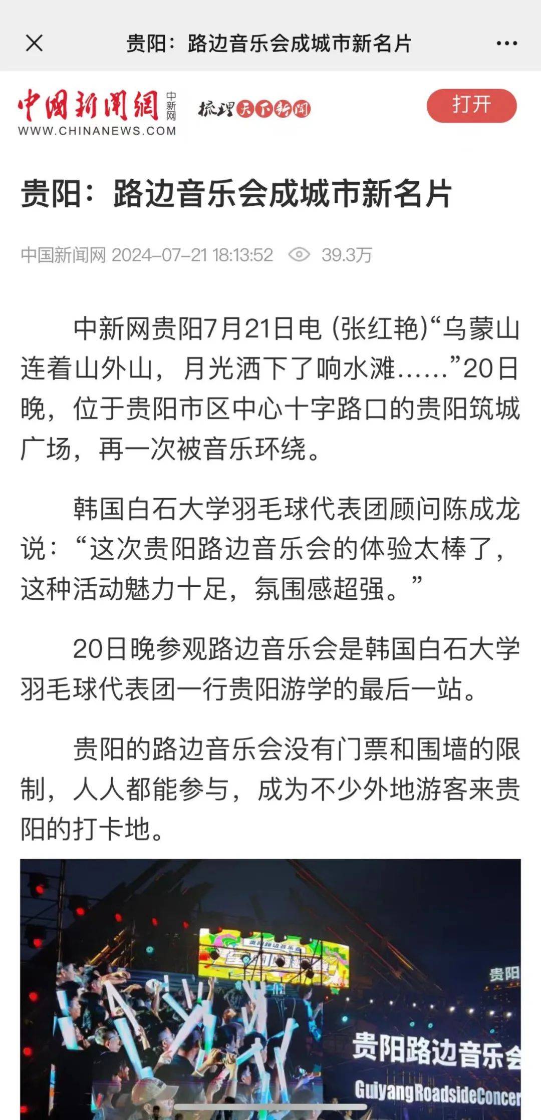 🌸【2024一肖一码100%中奖】🌸:中央定调“允许取消或调减住房限购政策”，这些城市会跟进吗？丨2024房地产改革观察  第1张