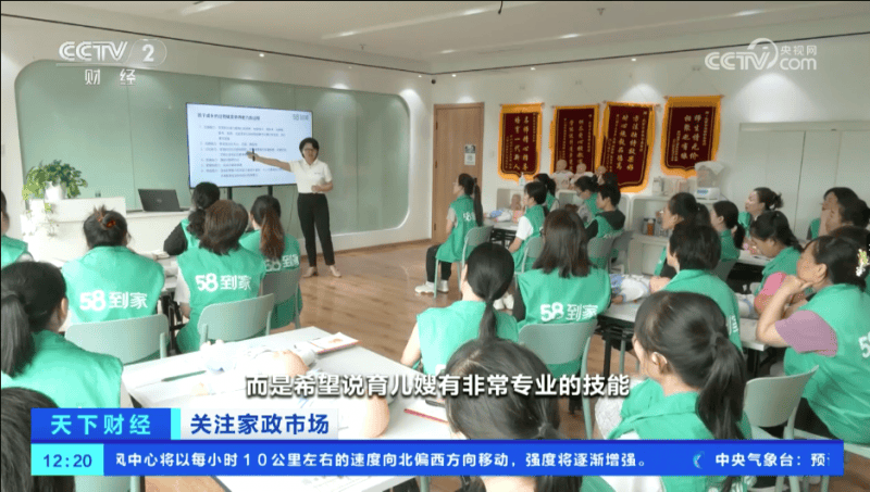 🌸【2024澳门天天开好彩大全】🌸:娄东街道“三整治”提升夏季城市环境  第1张