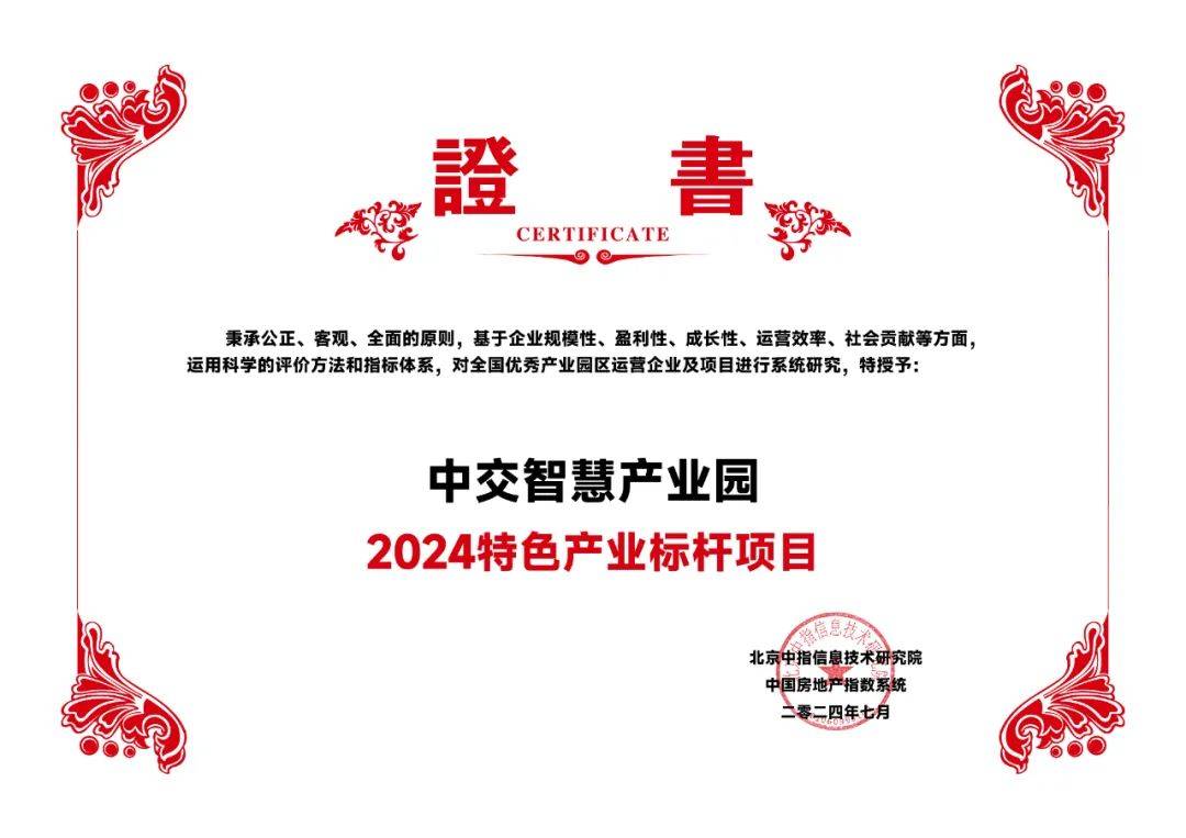 🌸【2024新澳门彩4949资料】🌸:两纲两规进行时丨儿童友好城市建设跑出“加速度”