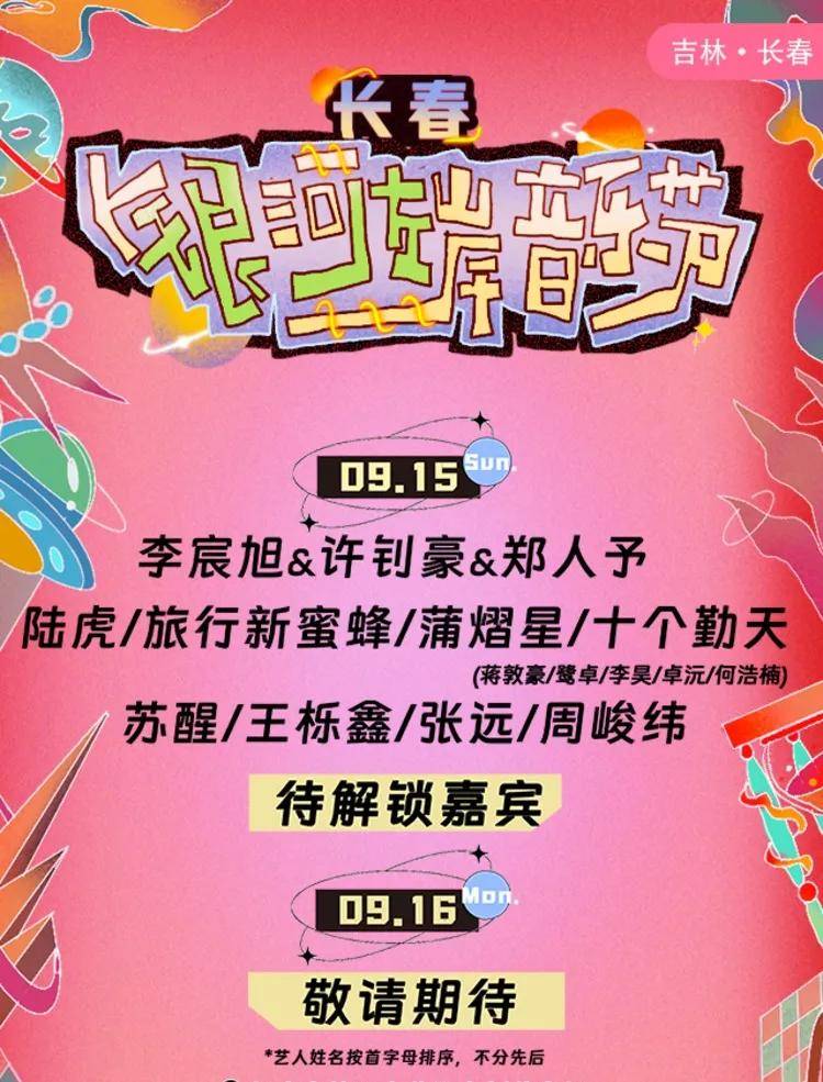 🌸【新澳2024年精准一肖一码】:90%游戏玩家都认识的音乐大佬新动向曝光，或与快手强强联合！