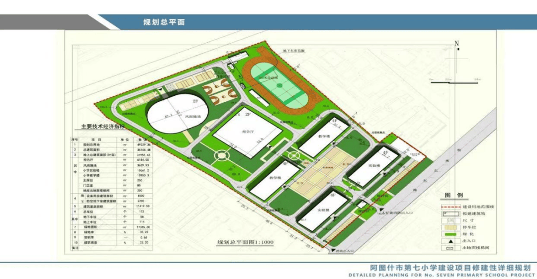 🌸【2024新澳门彩4949资料】🌸:重庆众安工程建设有限公司为大足区城市燃气管道老化更新改造项目（第二次 ）中标候选人  第2张