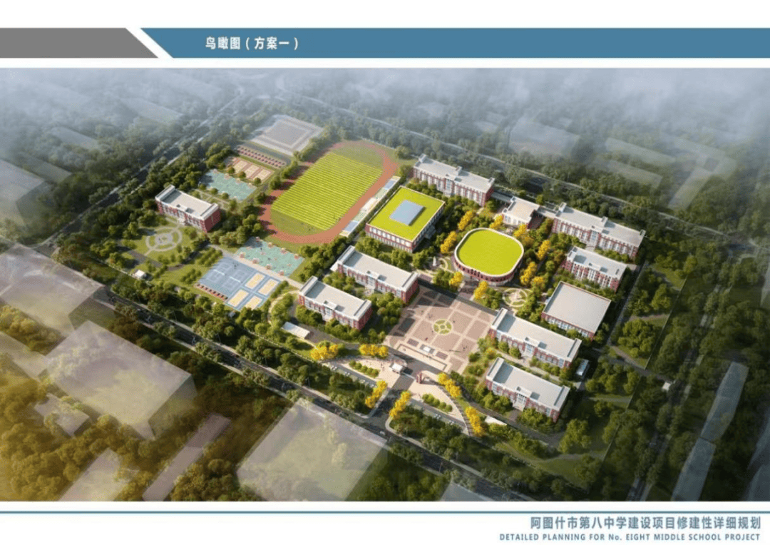 🌸【2024澳门天天开好彩大全】🌸:江苏全面推进“无废城市”建设  第2张