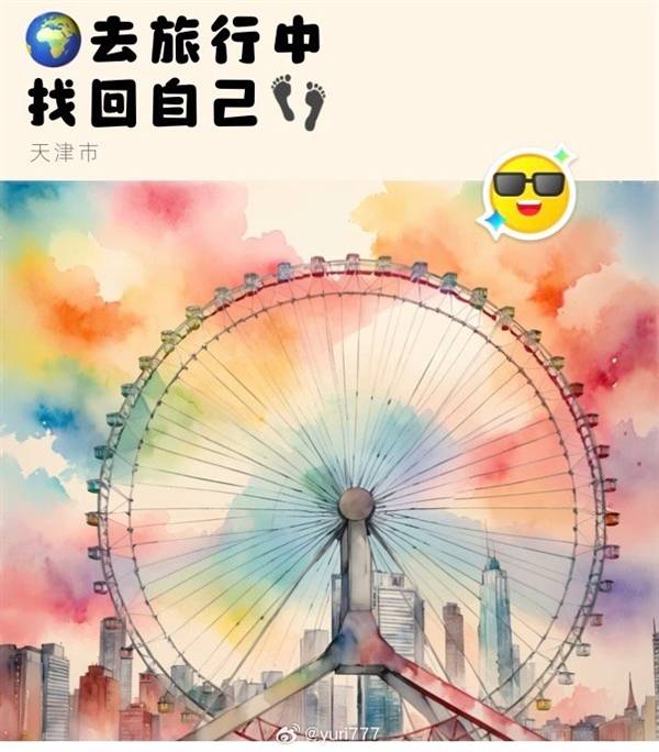 🌸【香港二四六开奖免费资料】🌸:带自行车能否顺顺当当坐地铁？丨城市体验官  第2张