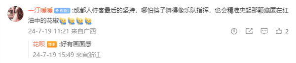 🌸【2024澳门资料大全正版资料】🌸:西部16个城市财政收入曝光：9个城市增长，7个城市下滑！  第3张