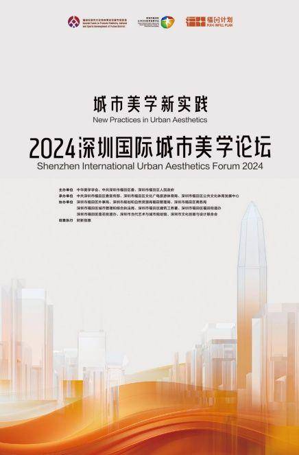 🌸【2024澳门天天彩免费正版资料】🌸:以色列中部城市突发袭击！