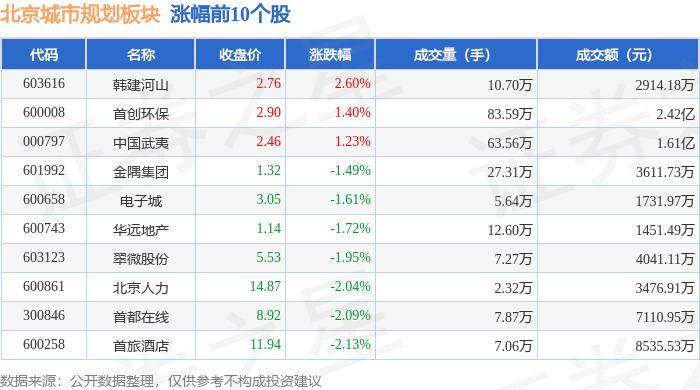 🌸【新澳门一码一肖一特一中】🌸:一杯乌梅饮，传递一座城市的关怀与爱心