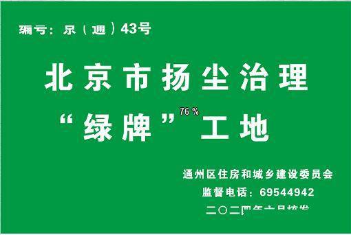 🌸【2024年新澳版资料正版图库】🌸:中海上半年业绩：权益销售行业第一，一线城市销售占比超6成