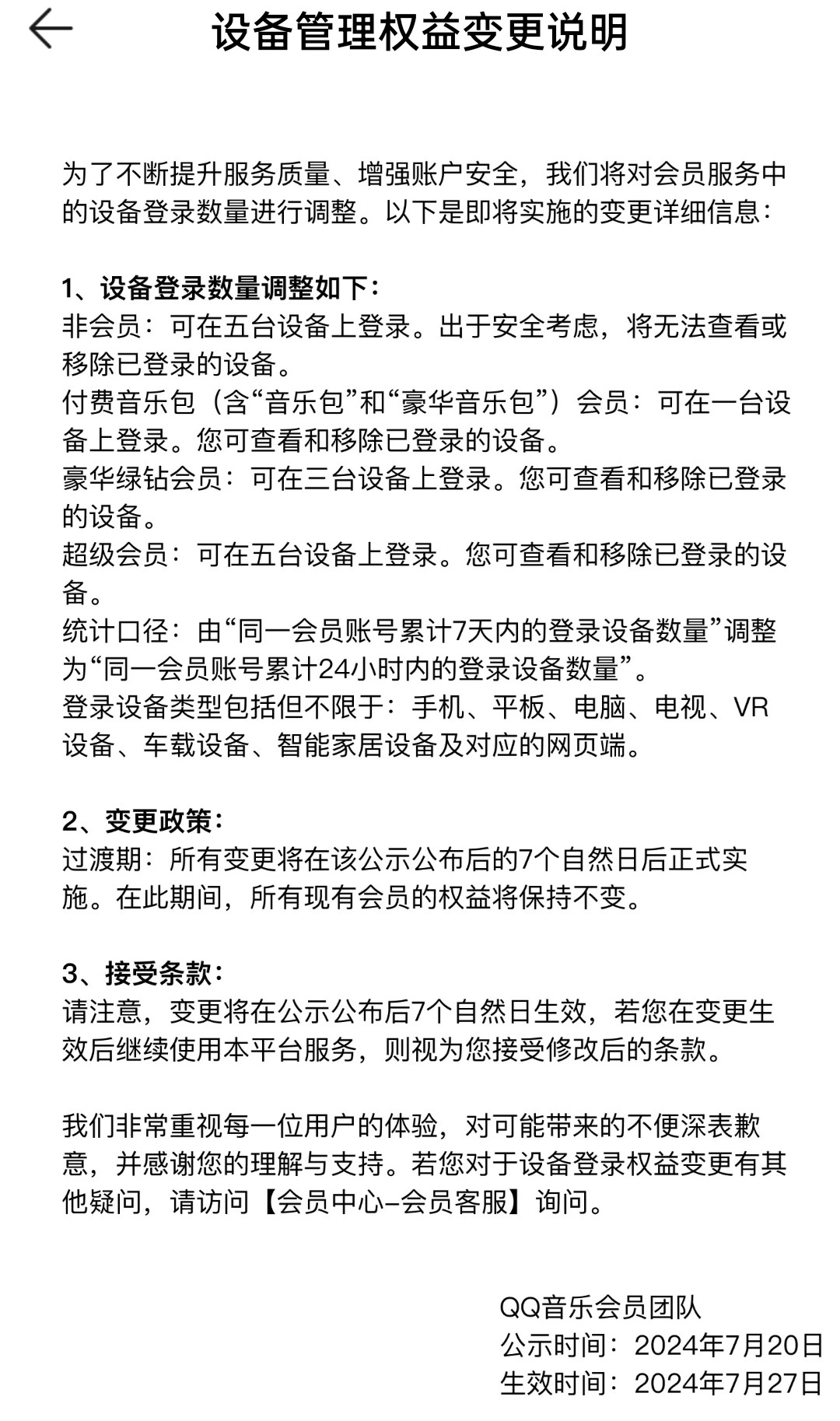 🌸【2024一肖一码100%中奖】🌸:纪敏佳携众星 燃爆“春熙不眠yeah音乐节”  第1张