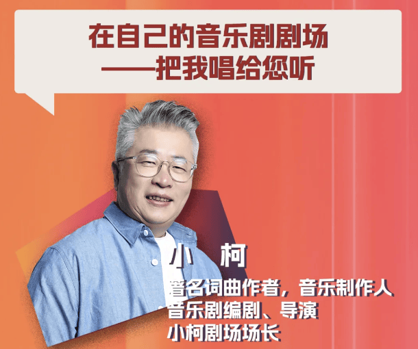 🌸【香港二四六开奖免费资料】🌸:“小而美”音乐会走进商场 ，“北交音乐空间”首演启幕