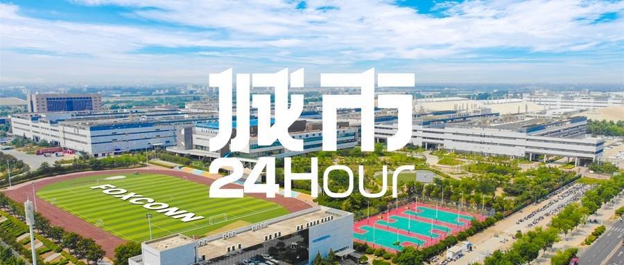 🌸【2024澳门资料大全免费】🌸:【共铸城市文明 喜迎亚冬盛会】冰城“老小区”投入70万元公共收益金让园区“焕新颜”