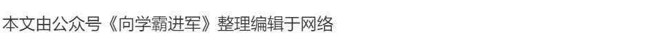 🌸【管家婆一码一肖100中奖】🌸:发出“世园邀约”、精准对接产业，2024成都东部新区上海专场城市价值推介会举行  第1张