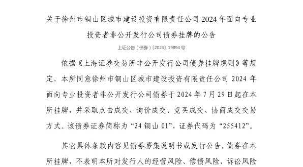 🌸【管家婆一码中一肖2024】🌸:忻州市政府召开会议部署城市防涝及自然、住建领域重点工作  第4张