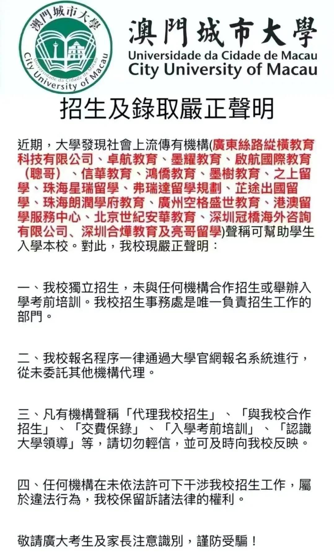 🌸【2o24澳门正版精准资料】🌸:中共中央：加强地下综合管廊建设和老旧管线改造升级 深化城市安全韧性提升行动