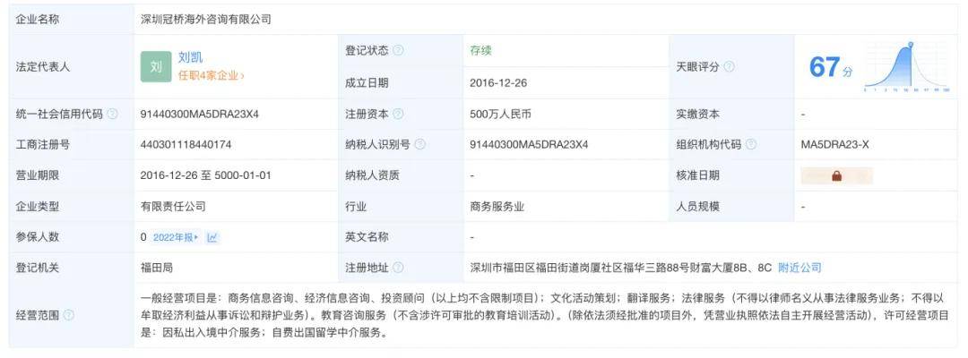 ✅澳门资料大全正版资料2024年免费✅:奔跑吧杭州·2024城市定向挑战赛欢乐开跑