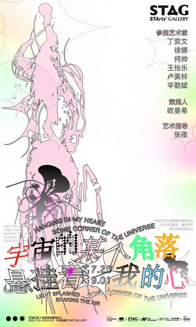 🌸【2024澳门天天六开彩免费资料】🌸:玩《原神》的这辈子真有了，纳塔音乐会被221万条评论冲爆