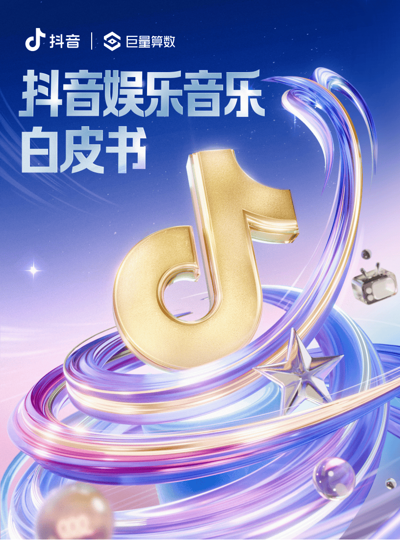 🌸【2024澳门资料大全免费】🌸:三星存储引领ChinaJoy2024科技娱乐新风尚  第3张