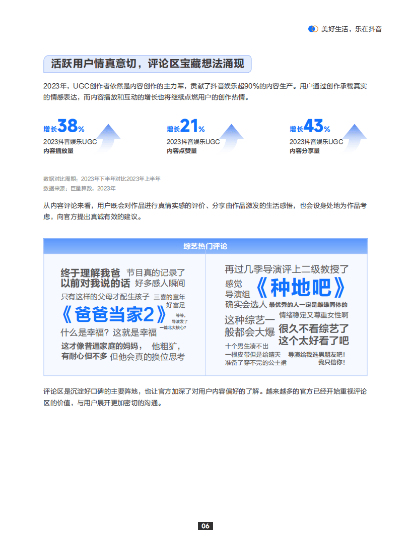 🌸【2024澳门正版资料免费大全】🌸:内地娱乐新闻热点聚焦：星光璀璨，故事纷呈  第1张