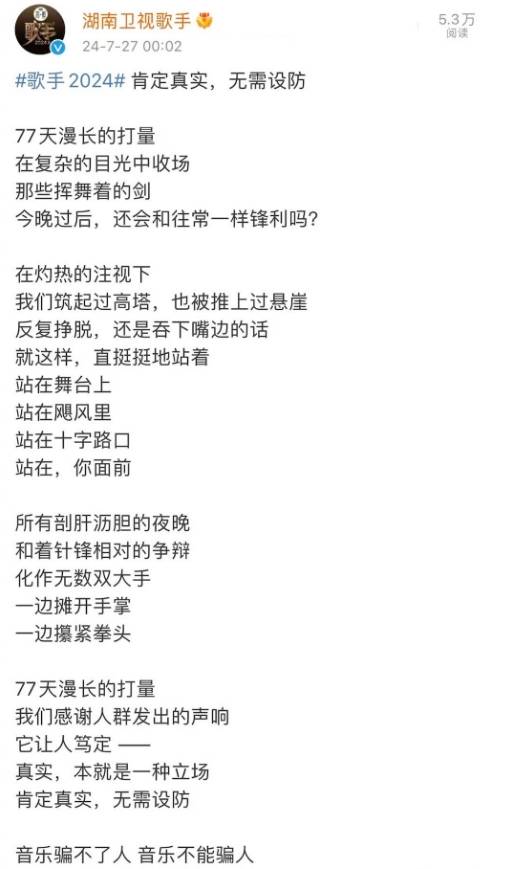 ✅4949澳门免费资料大全特色✅:怀柔区宝山镇第三届稻田音乐节开幕  第1张