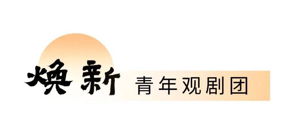 🌸【2024澳门资料免费大全】🌸:锚定现代化 改革再深化|古典音乐如何服务城市文化建设？——一个交响乐团的时代答卷