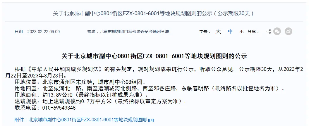 🌸【2024澳门资料免费大全】🌸:静安区举行城市基层党建（基层治理）学院揭牌仪式暨新兴领域党务工作者“开学第一课”  第3张