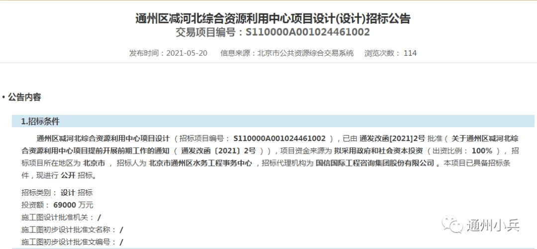 🌸【2024新澳门正版免费资料】🌸:聚焦“关键小事”，河南省城市生活垃圾分类“达人说”演讲比赛在郑举办