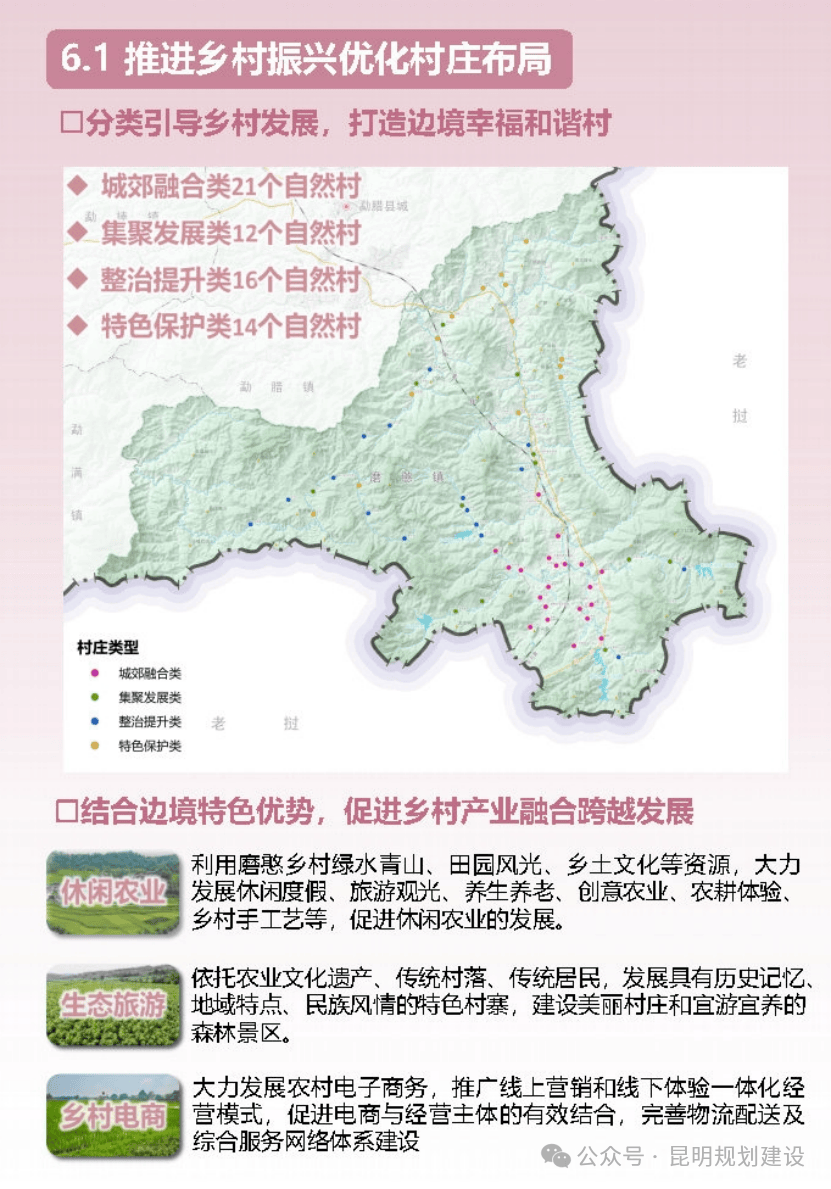 🌸【2024澳门精准正版资料】🌸:最具潜力文旅城市！全国12个，忻州榜上有名…  第5张