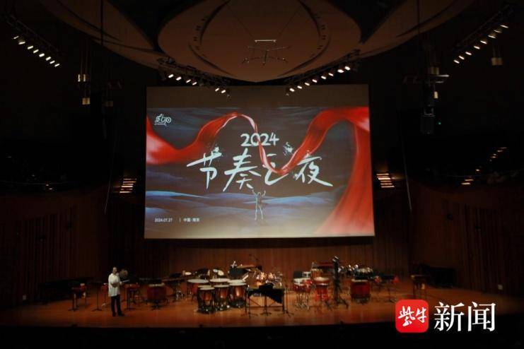 🌸【2024年正版资料免费大全】🌸:寻找热爱音乐的“两亿分之一”，东莞火柴盒音乐节启幕