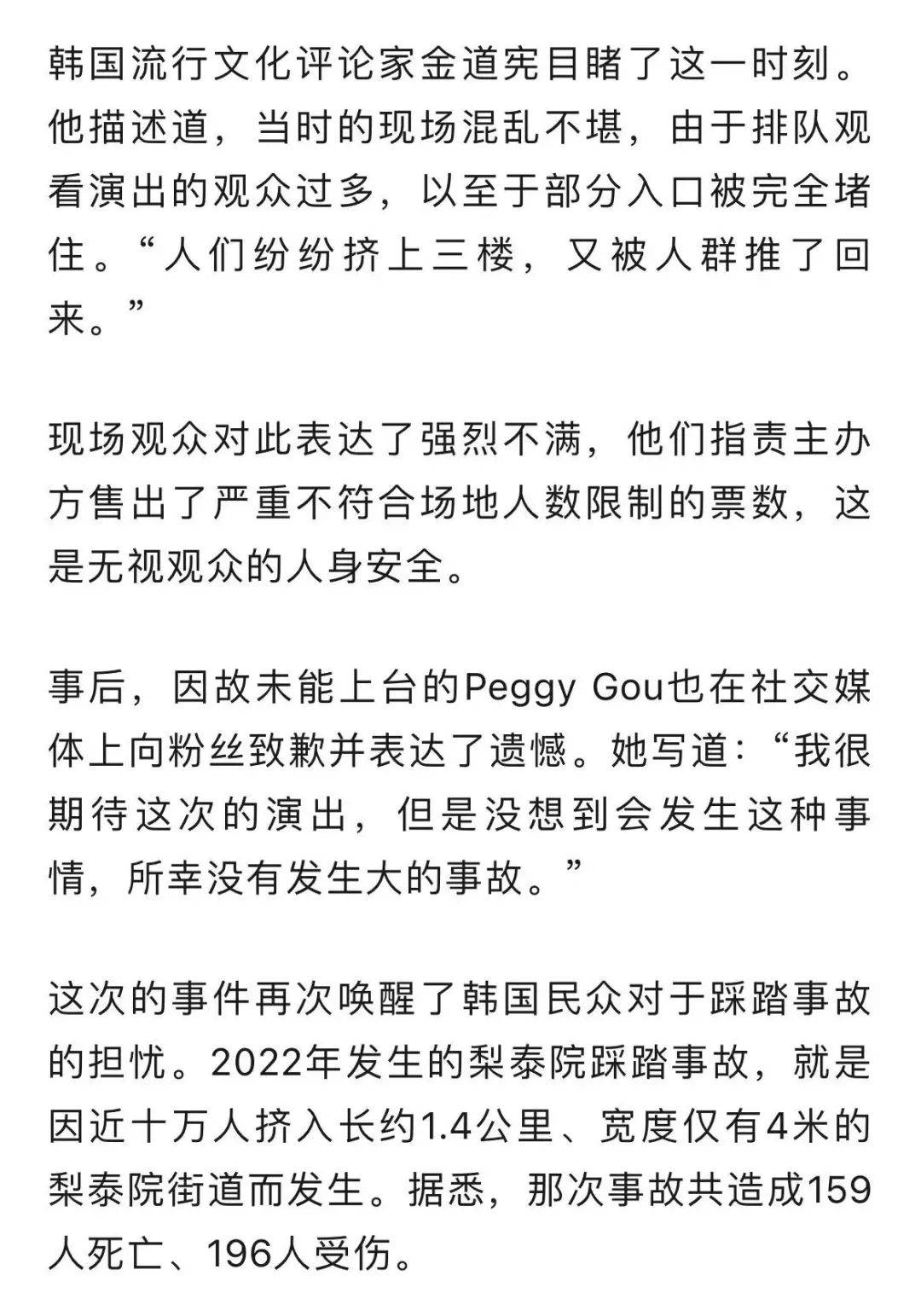 ✅澳门今晚必中一肖一码准确9995✅:音乐、露营、游园会……在日照过中秋原来这么好玩！  第2张