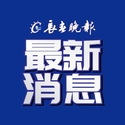 ✅2024正版资料大全免费✅:关于城市气象科技成果可视化作品评选活动的通知  第6张