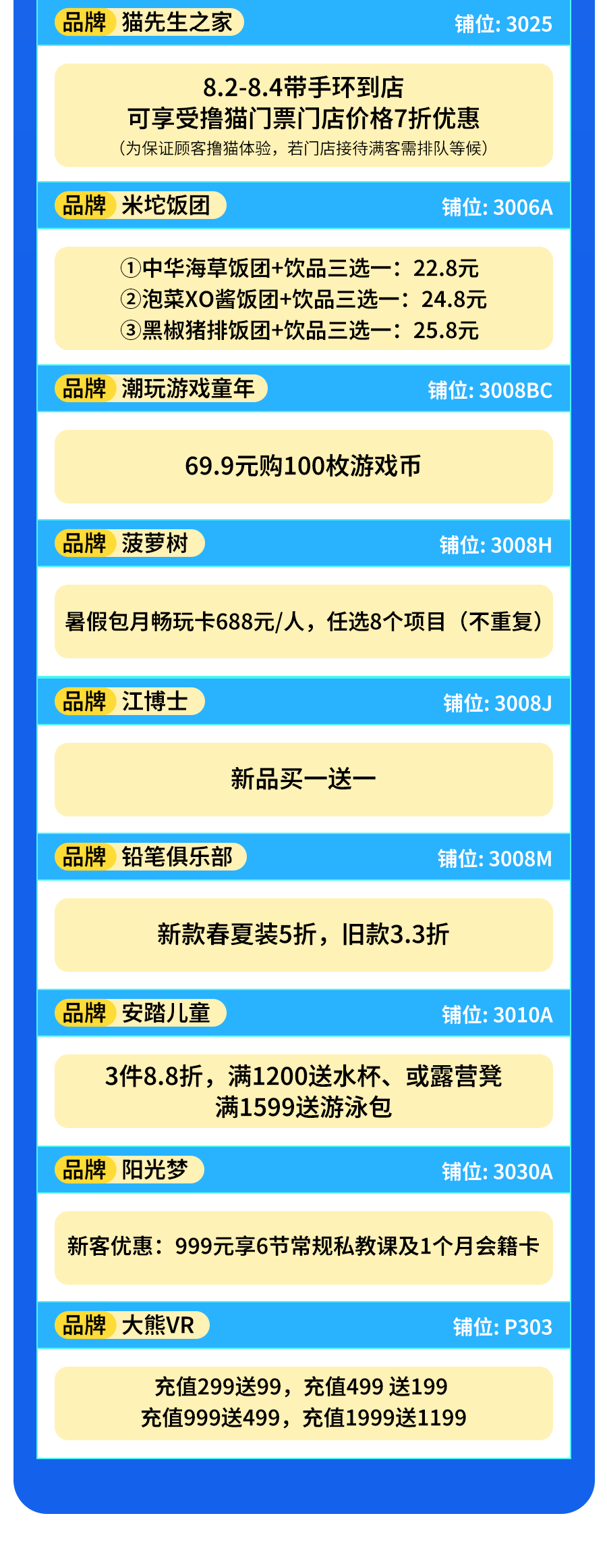 🌸【2024澳门正版资料免费大全】🌸:花间月下共赏经典 成都交响乐团将举办中秋音乐会 | 封面福利