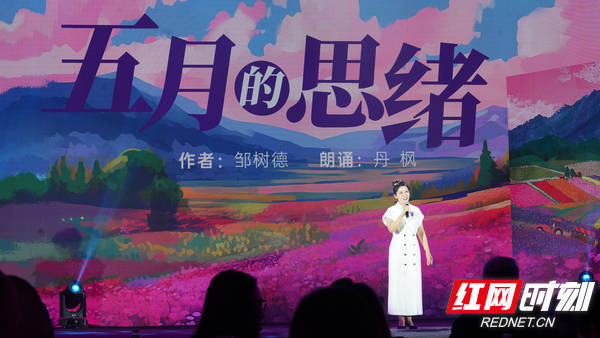 🌸【2O24管家婆一码一肖资料】🌸:中国音乐家协会管乐学会主席于海为学子们献上精彩大师课