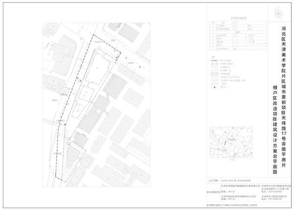 🌸【2024澳门资料大全免费】🌸:微山县公安局交警大队开展城市治理专项整治行动